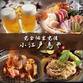 個室居酒屋 鳥や 南越谷店 3