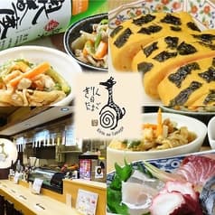 きりんのたまご 2