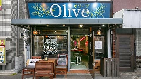 オリーブ