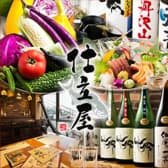 魚喜仕立屋 鎌倉店 3