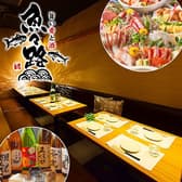 【個室完備】炉端焼き 海鮮居酒屋 魚々路 - ととろ - 釧路店 3