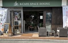 & CAFE SPACE DINING バル 2