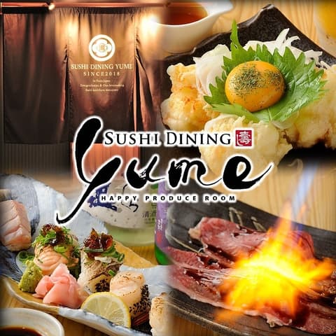 SUSHI DINING YUME スシダイニングユメ