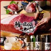 鮪の匠心 池袋店 3