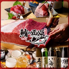 鮪の匠心 池袋店 2