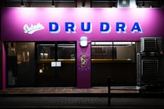 酒場 ドラドラ 2