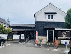 愉之香 珈琲 中川店 2