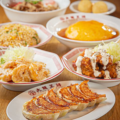 大阪王将 萱島店