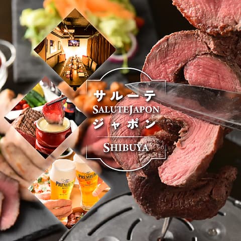 サルーテジャポン 渋谷店