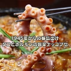 石鍋KOH 千里本店 2