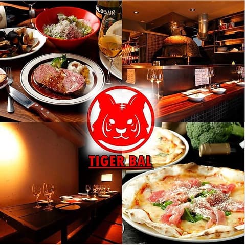 タイガーバル 国分寺