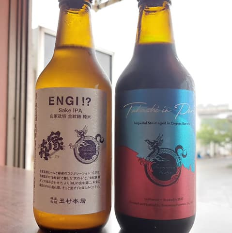 2TAPS ツータップス