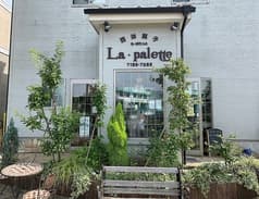 西洋菓子 ら ぱれっと 2