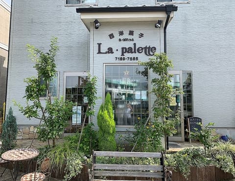 西洋菓子 ら ぱれっと