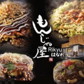 もんじゃ屋Rikyuはなれ 3