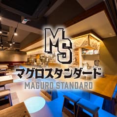 マグロスタンダード 錦糸町本店 2