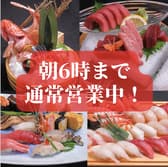 築地すし鮮 福岡総本店 3