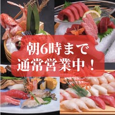 築地すし鮮 福岡総本店 2