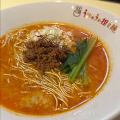 うりゅうの担々麺 2