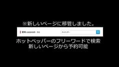 CAFEDINING&STEAK GOD TENDER カフェダイニングアンドステーキ ガッテンダー 高畑店 2