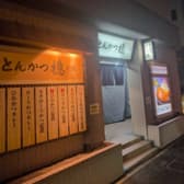 とんかつ檍札幌 月寒店 3