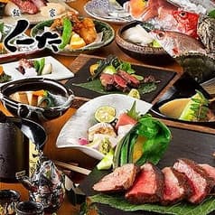 飯家くーた 銀座七丁目店 2