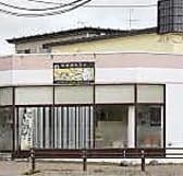 はぱぱかふぇ 3