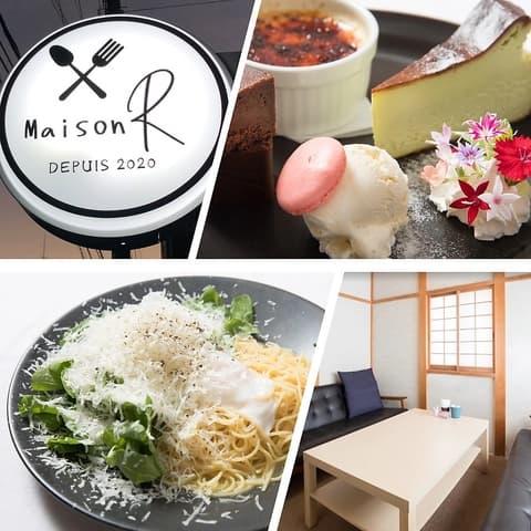 Maison R メゾン エール
