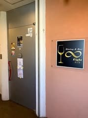 Dining&Bar∞Eight 2