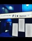 Darts&Dinning Bar Fix Daimon ダーツアンドダイニングバー フィックスダイモン 3