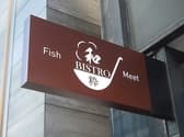和bistro 粋 3