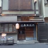 日本橋 玉ゐ 室町店 3