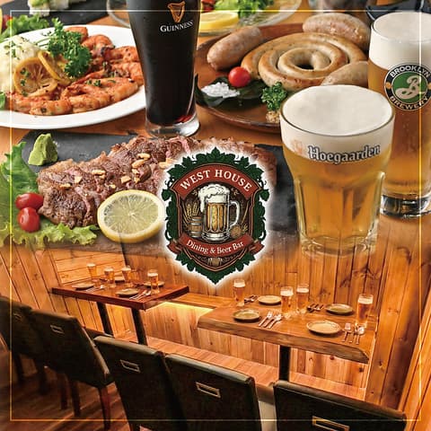 新宿クラフトビール＆ダイニングバー West house 