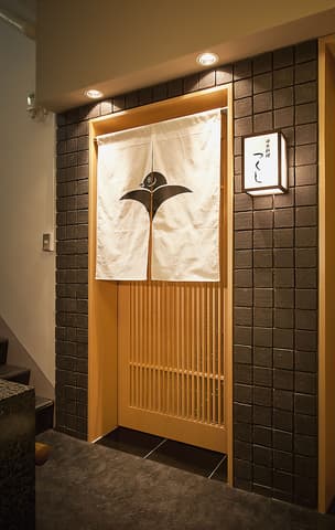 日本料理 つくし