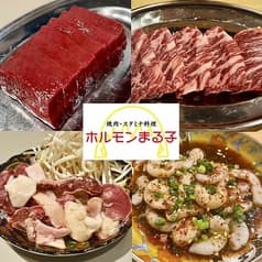 焼肉ホルモン まる子 春日井店 2