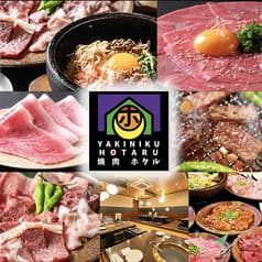 焼肉ホタル 栄東店 2