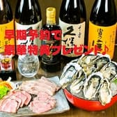 はなの舞 東陽町駅東陽4丁目店 3