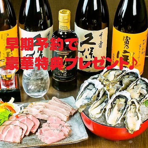 はなの舞 東陽町駅東陽4丁目店