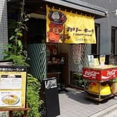 カリーギーク 3