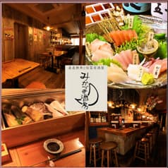 みかづき酒房 2