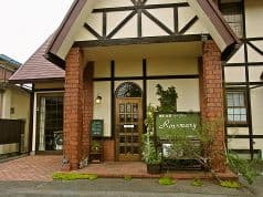 ローズマリー 中川原 2