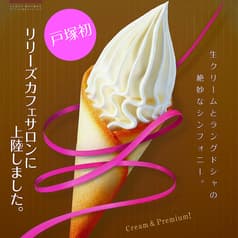 Lilly's cafe salon リリーズ カフェ サロン 2