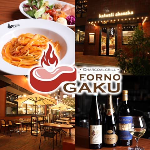 FORNO GAKU フォルノガク