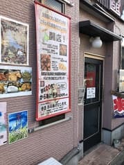 今日 からあげにします。 2