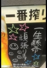 御食事処みつき 2