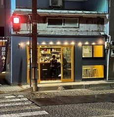 BUDOKAN ブドウカン 金澤本店 2