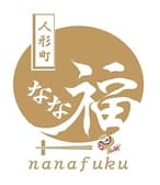 なな福 人形町 3