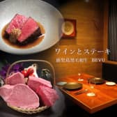 A5黒毛和牛BEVU ベブ 中洲川端 3