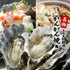 かき小屋 海平商店 袋町店 2