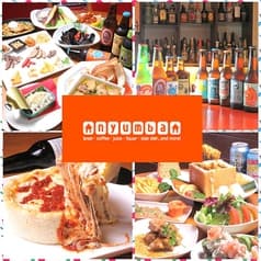 ニュンバ nyumba 2